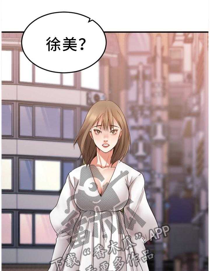 《创业时光》漫画最新章节第50话 50_疯子免费下拉式在线观看章节第【12】张图片