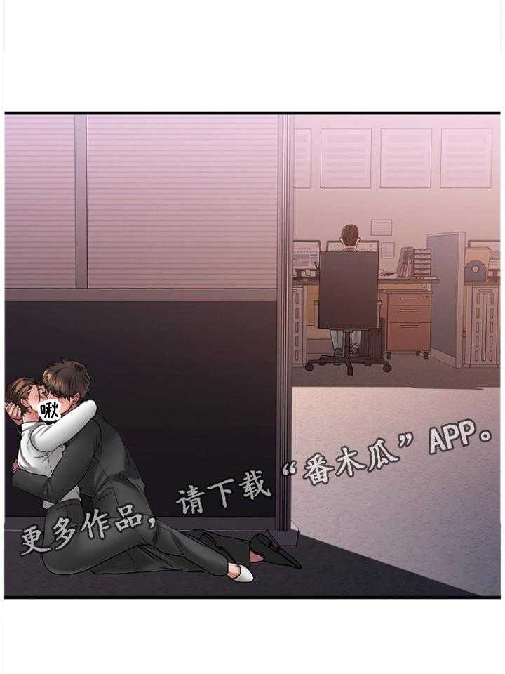 《创业时光》漫画最新章节第49话 49_我来替你免费下拉式在线观看章节第【11】张图片