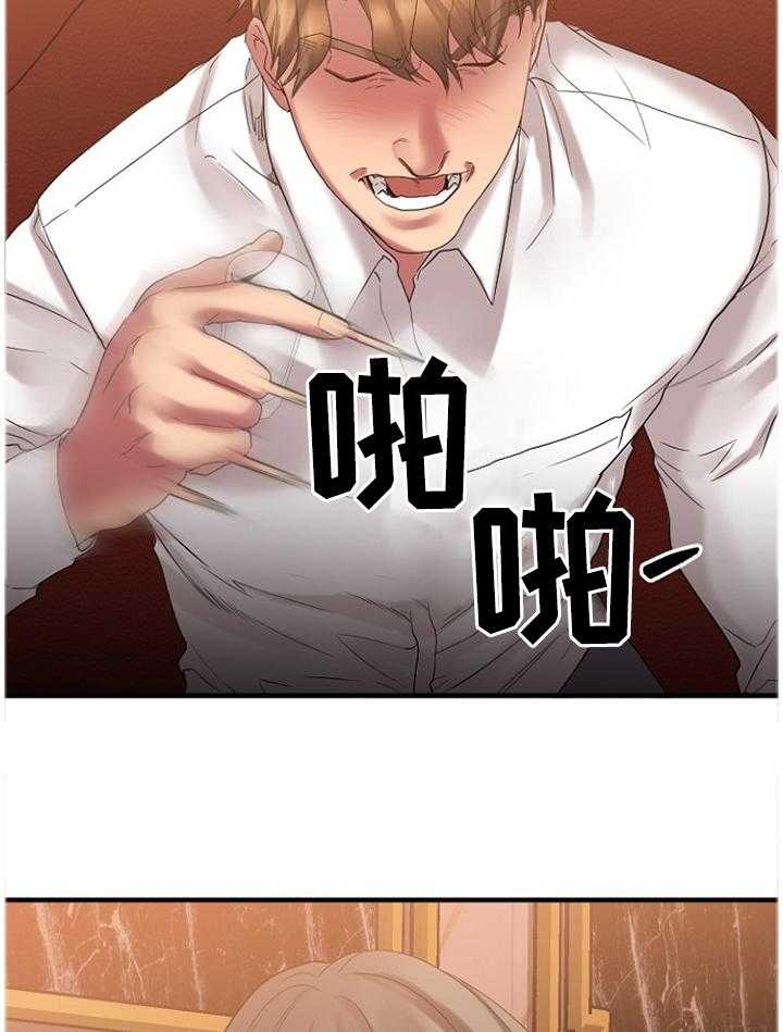 《创业时光》漫画最新章节第48话 48_被排除在外免费下拉式在线观看章节第【25】张图片