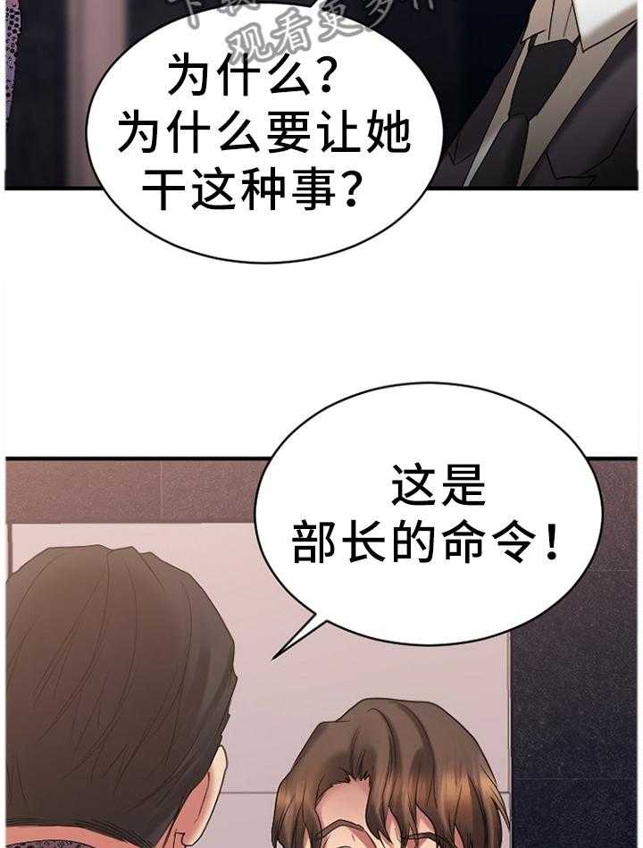 《创业时光》漫画最新章节第47话 47_变化免费下拉式在线观看章节第【13】张图片