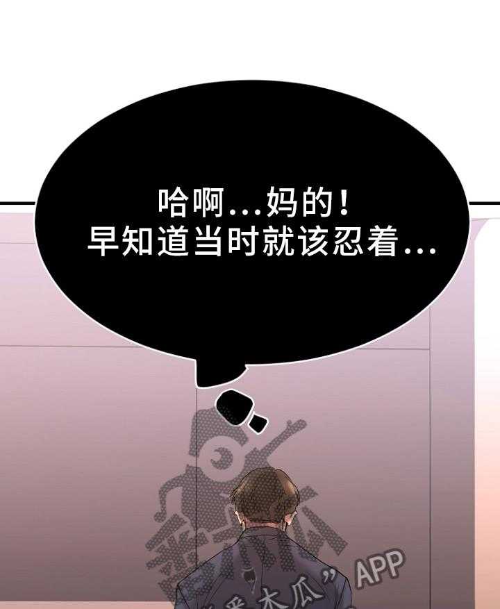 《创业时光》漫画最新章节第47话 47_变化免费下拉式在线观看章节第【45】张图片