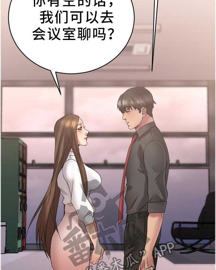 《创业时光》漫画最新章节第47话 47_变化免费下拉式在线观看章节第【38】张图片