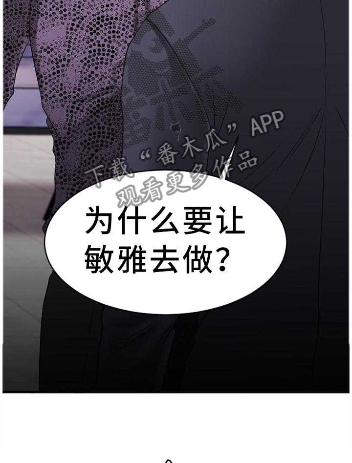 《创业时光》漫画最新章节第47话 47_变化免费下拉式在线观看章节第【9】张图片