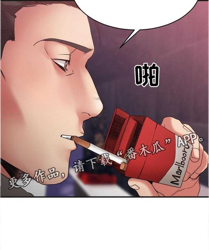 《创业时光》漫画最新章节第47话 47_变化免费下拉式在线观看章节第【52】张图片