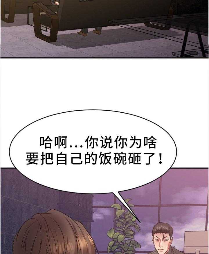 《创业时光》漫画最新章节第47话 47_变化免费下拉式在线观看章节第【56】张图片