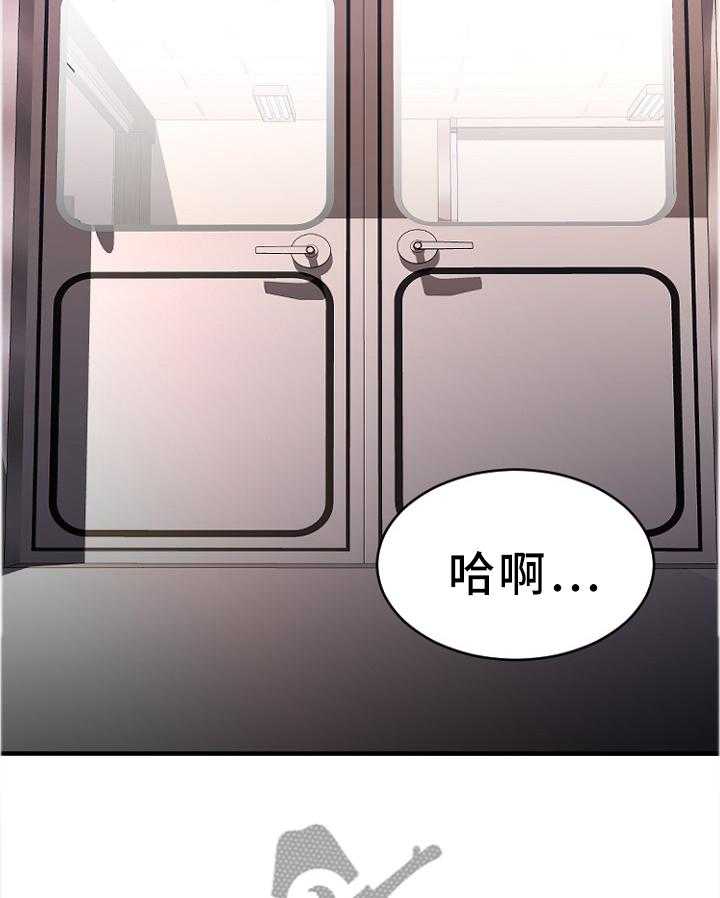 《创业时光》漫画最新章节第47话 47_变化免费下拉式在线观看章节第【28】张图片