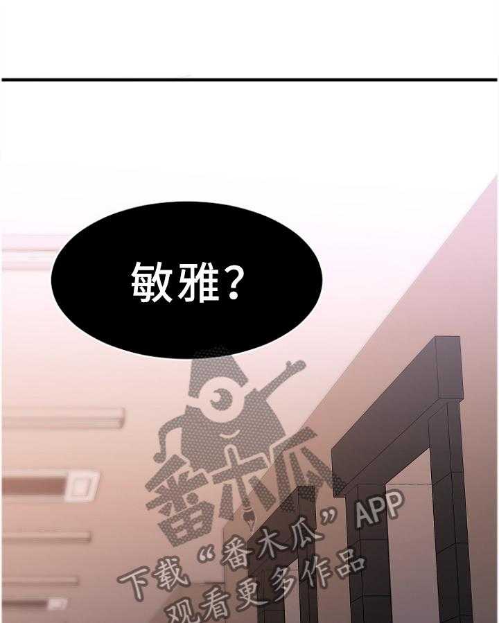 《创业时光》漫画最新章节第47话 47_变化免费下拉式在线观看章节第【42】张图片