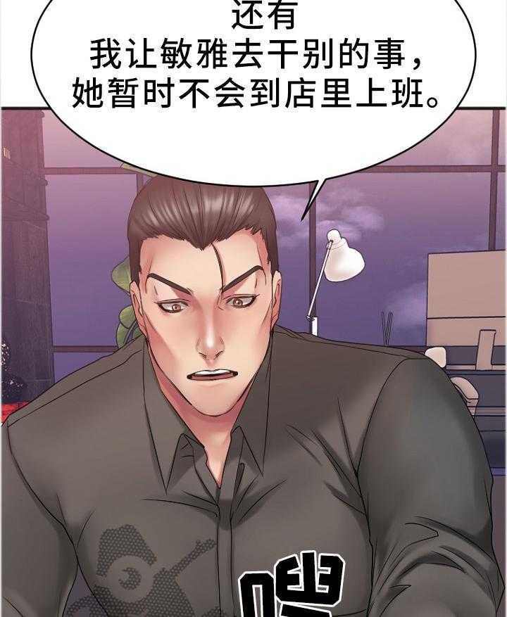 《创业时光》漫画最新章节第47话 47_变化免费下拉式在线观看章节第【54】张图片