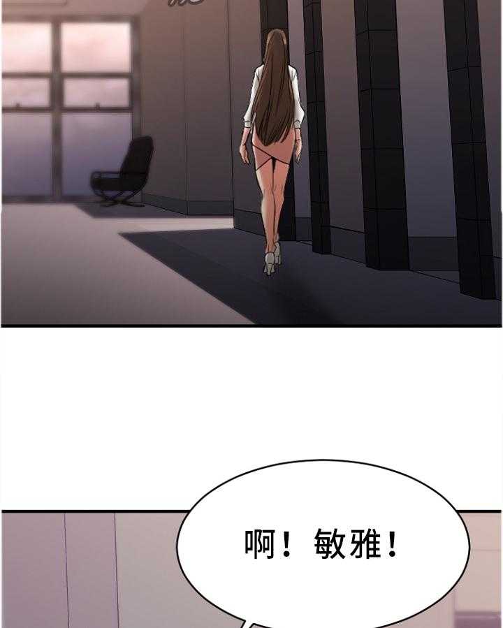 《创业时光》漫画最新章节第47话 47_变化免费下拉式在线观看章节第【41】张图片