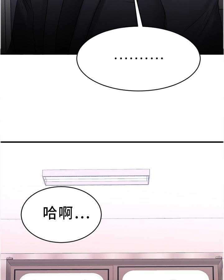 《创业时光》漫画最新章节第47话 47_变化免费下拉式在线观看章节第【29】张图片