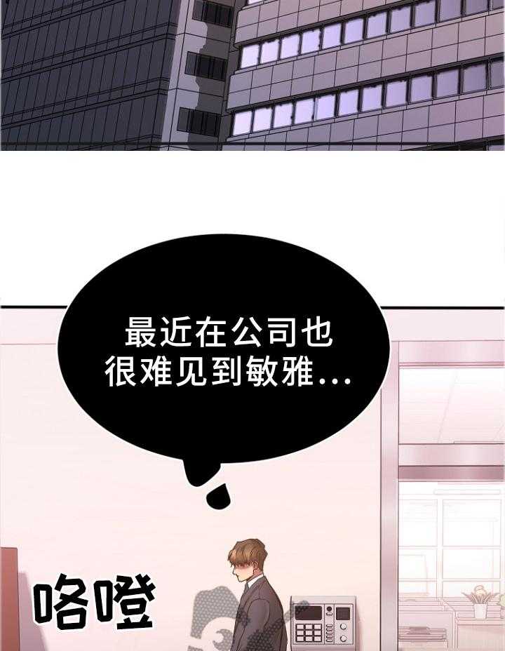 《创业时光》漫画最新章节第47话 47_变化免费下拉式在线观看章节第【48】张图片