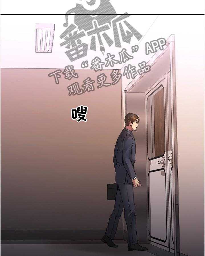 《创业时光》漫画最新章节第47话 47_变化免费下拉式在线观看章节第【27】张图片