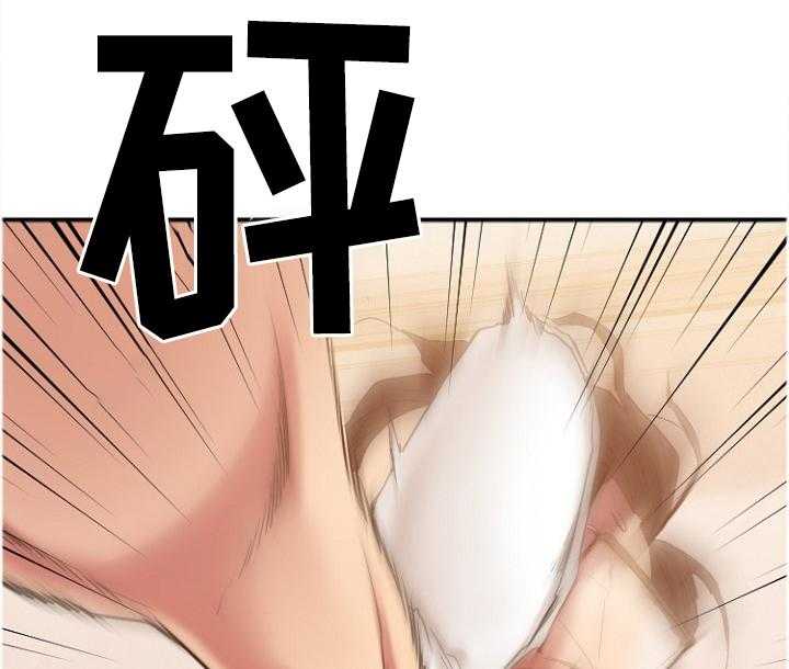 《创业时光》漫画最新章节第45话 45_愤怒免费下拉式在线观看章节第【24】张图片