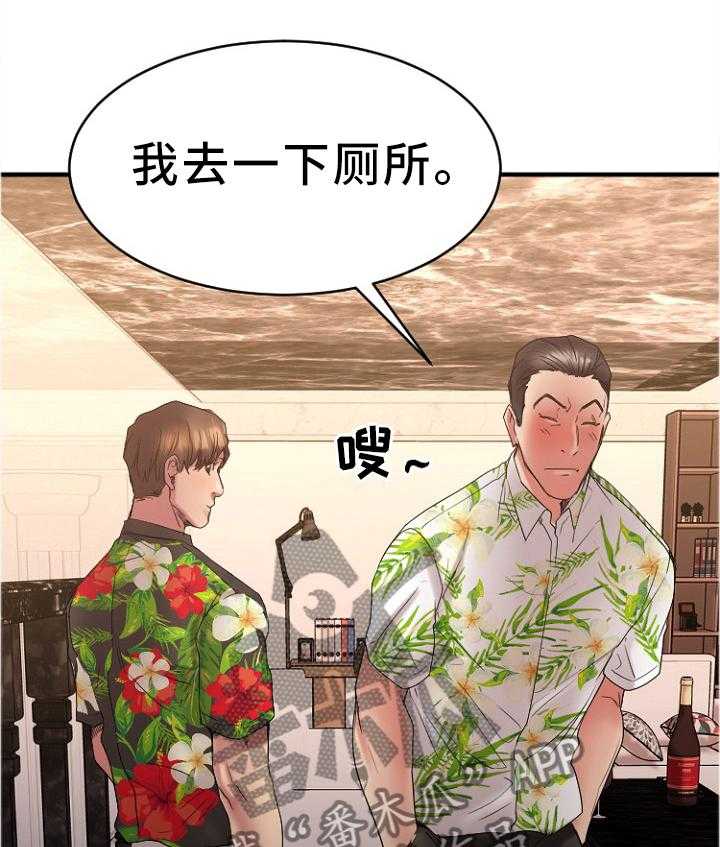 《创业时光》漫画最新章节第45话 45_愤怒免费下拉式在线观看章节第【42】张图片