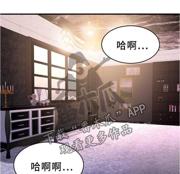 《创业时光》漫画最新章节第44话 44_出来玩的日子免费下拉式在线观看章节第【23】张图片