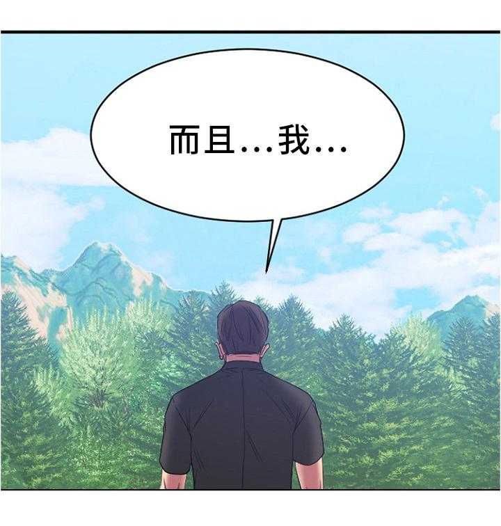 《创业时光》漫画最新章节第43话 43_各自为战免费下拉式在线观看章节第【10】张图片