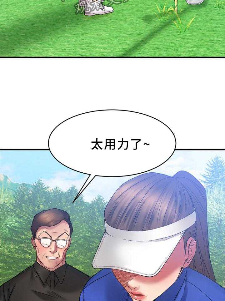 《创业时光》漫画最新章节第43话 43_各自为战免费下拉式在线观看章节第【31】张图片