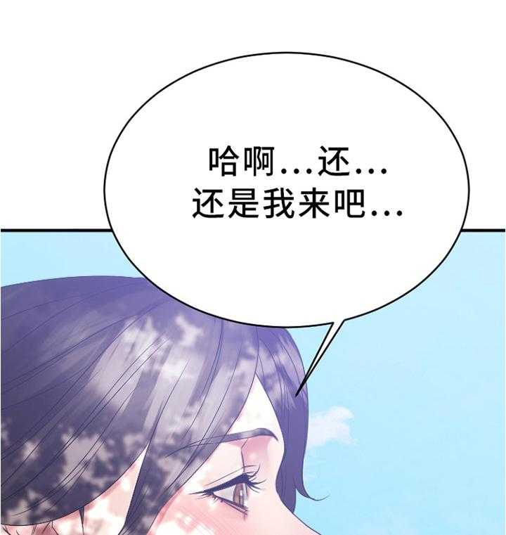 《创业时光》漫画最新章节第43话 43_各自为战免费下拉式在线观看章节第【17】张图片