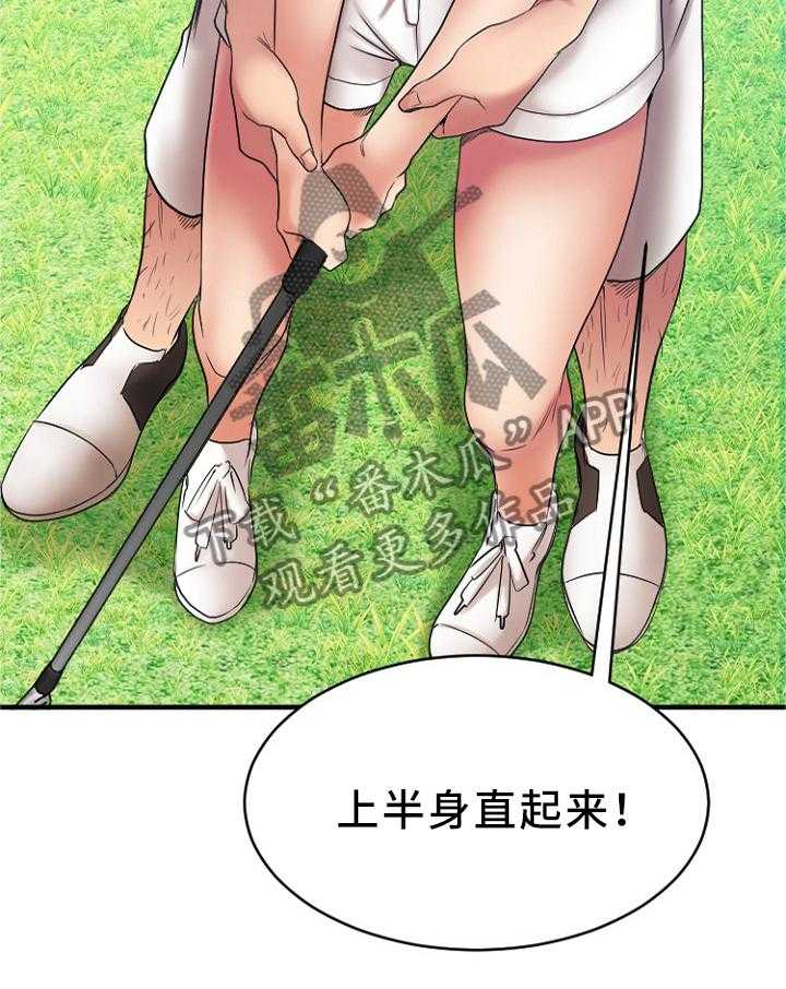 《创业时光》漫画最新章节第43话 43_各自为战免费下拉式在线观看章节第【27】张图片