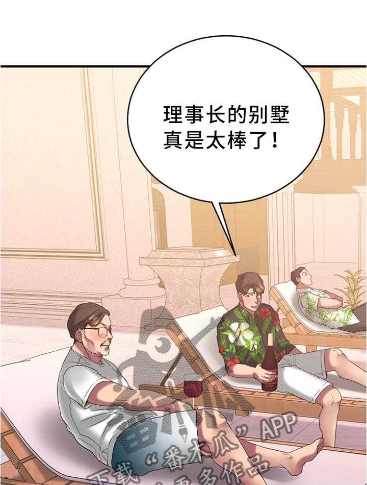 《创业时光》漫画最新章节第43话 43_各自为战免费下拉式在线观看章节第【3】张图片