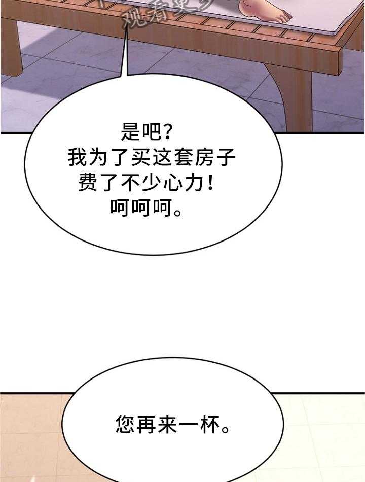 《创业时光》漫画最新章节第43话 43_各自为战免费下拉式在线观看章节第【2】张图片