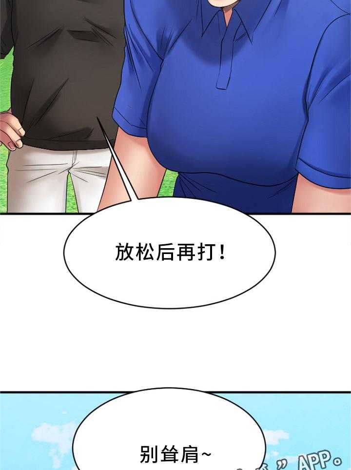 《创业时光》漫画最新章节第43话 43_各自为战免费下拉式在线观看章节第【30】张图片