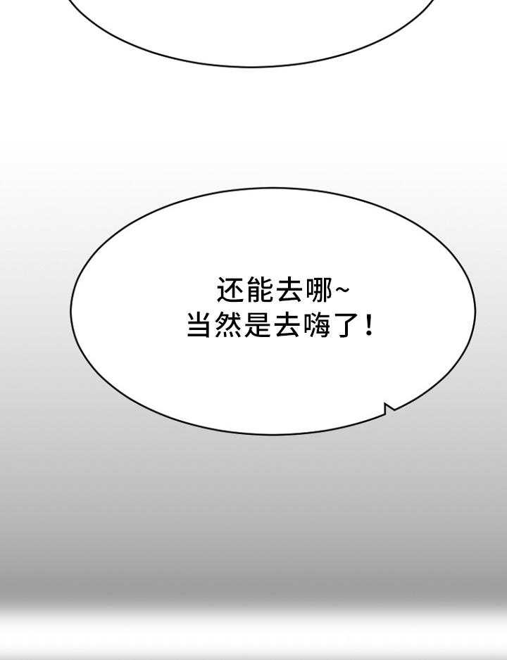 《创业时光》漫画最新章节第43话 43_各自为战免费下拉式在线观看章节第【18】张图片