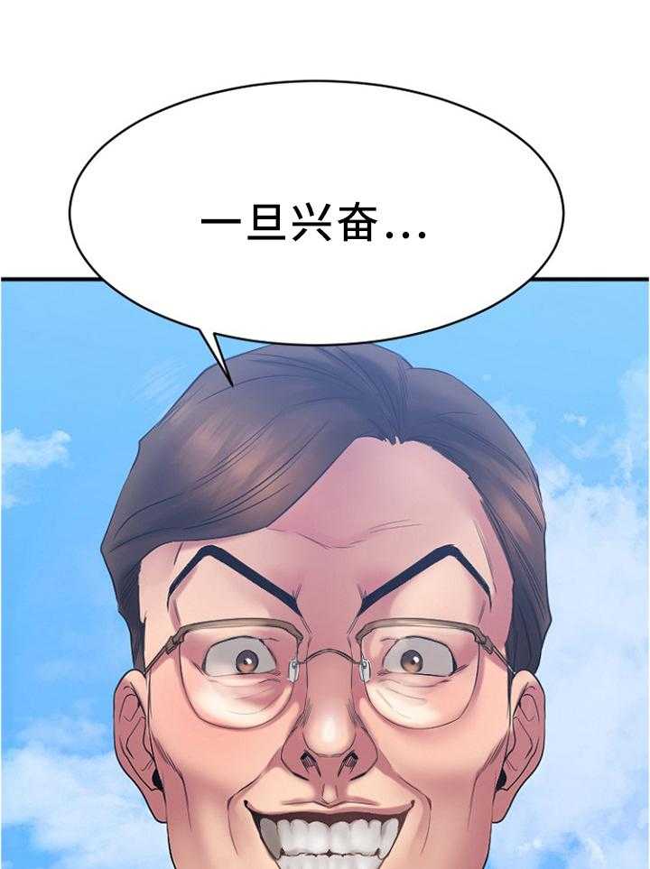 《创业时光》漫画最新章节第43话 43_各自为战免费下拉式在线观看章节第【9】张图片