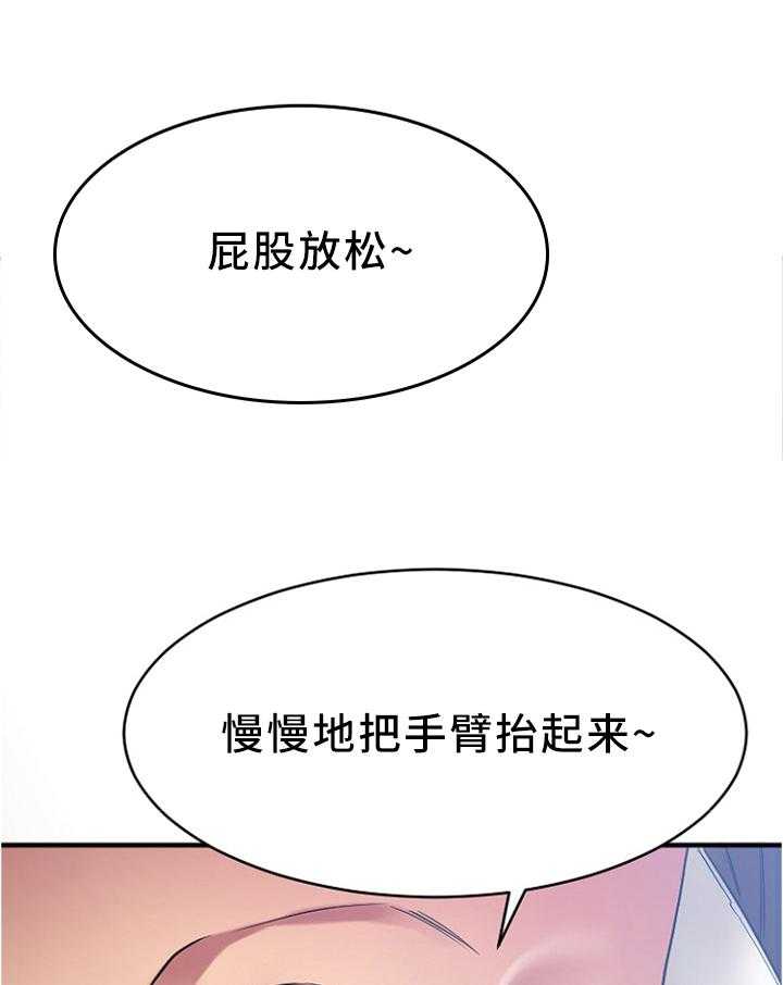 《创业时光》漫画最新章节第43话 43_各自为战免费下拉式在线观看章节第【26】张图片