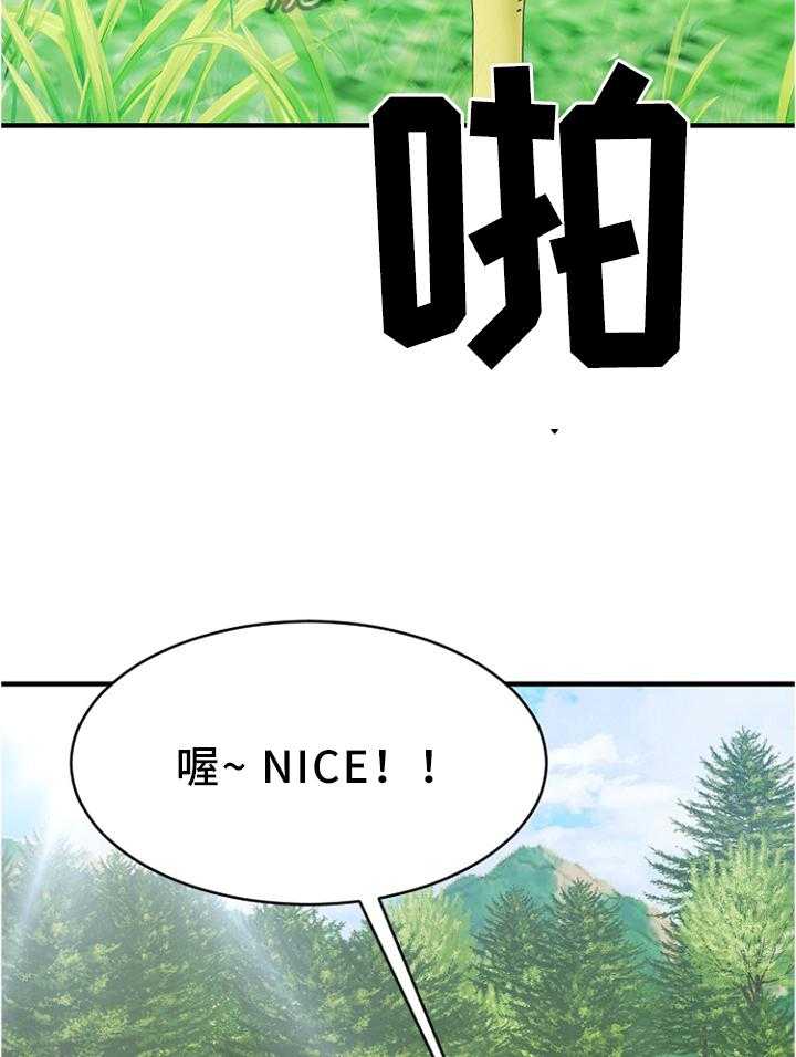 《创业时光》漫画最新章节第42话 42_高尔夫球免费下拉式在线观看章节第【30】张图片