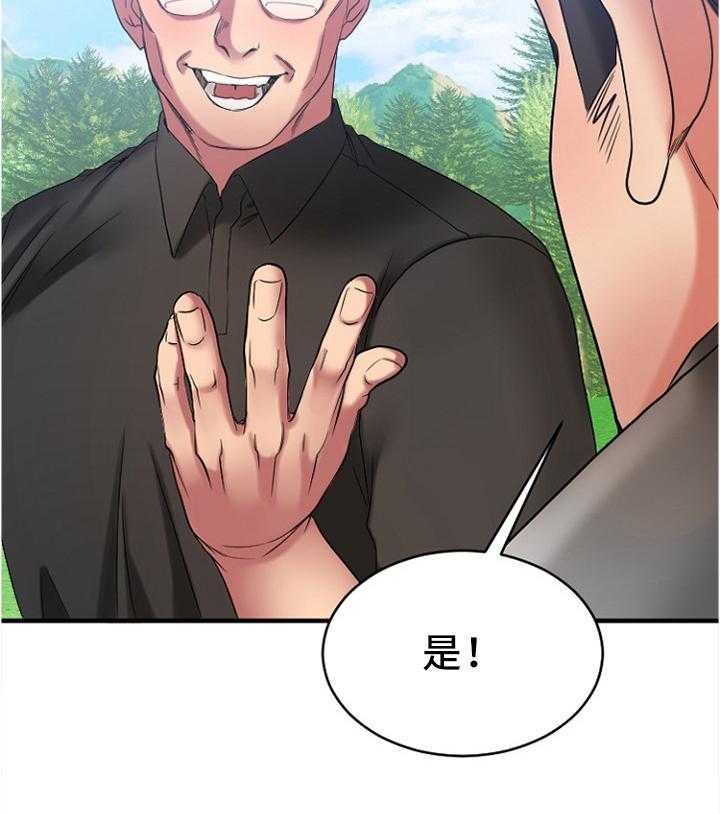 《创业时光》漫画最新章节第42话 42_高尔夫球免费下拉式在线观看章节第【20】张图片