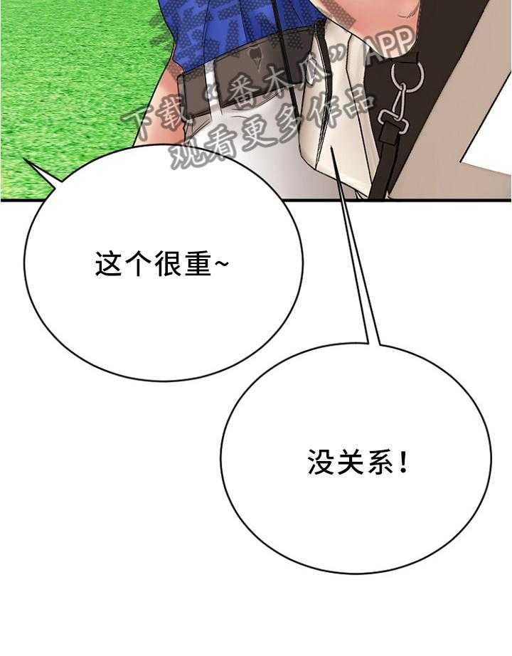 《创业时光》漫画最新章节第42话 42_高尔夫球免费下拉式在线观看章节第【3】张图片