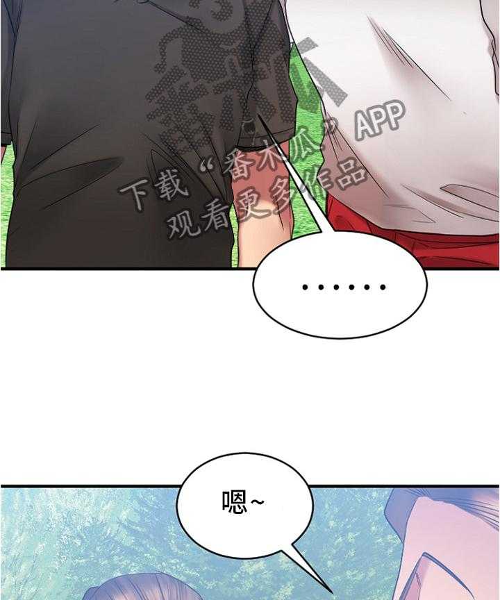 《创业时光》漫画最新章节第42话 42_高尔夫球免费下拉式在线观看章节第【10】张图片