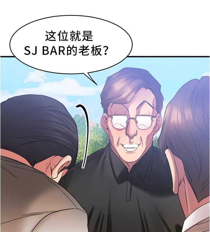 《创业时光》漫画最新章节第42话 42_高尔夫球免费下拉式在线观看章节第【26】张图片