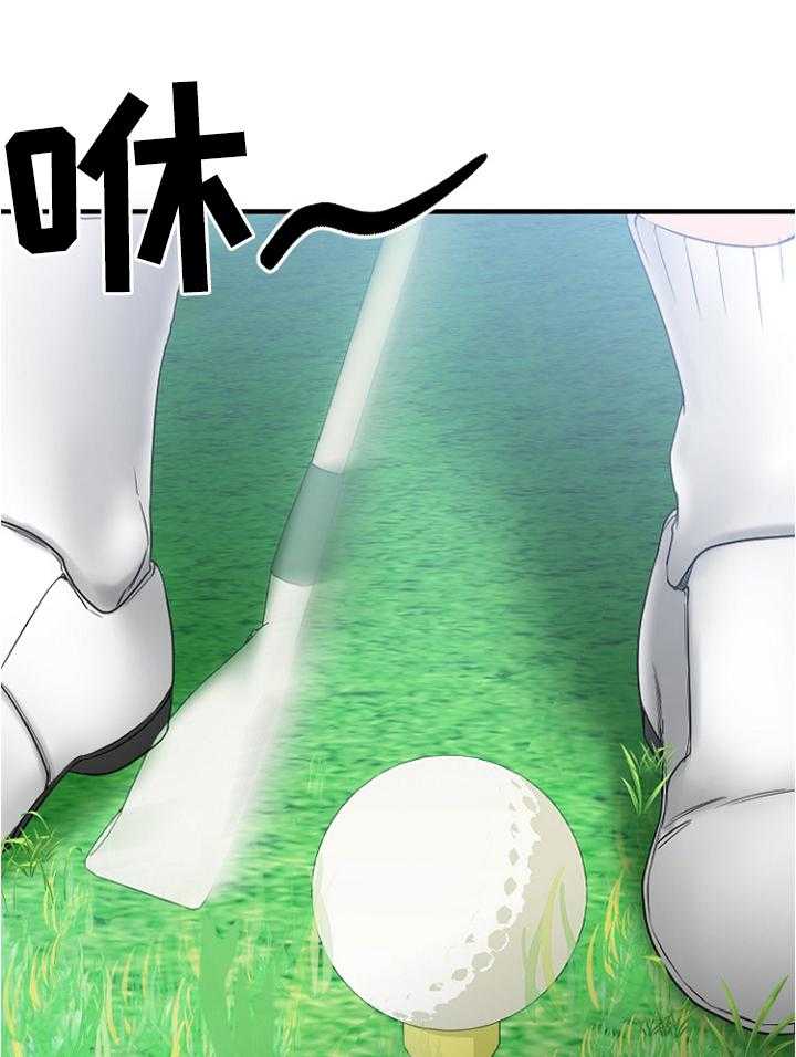 《创业时光》漫画最新章节第42话 42_高尔夫球免费下拉式在线观看章节第【32】张图片