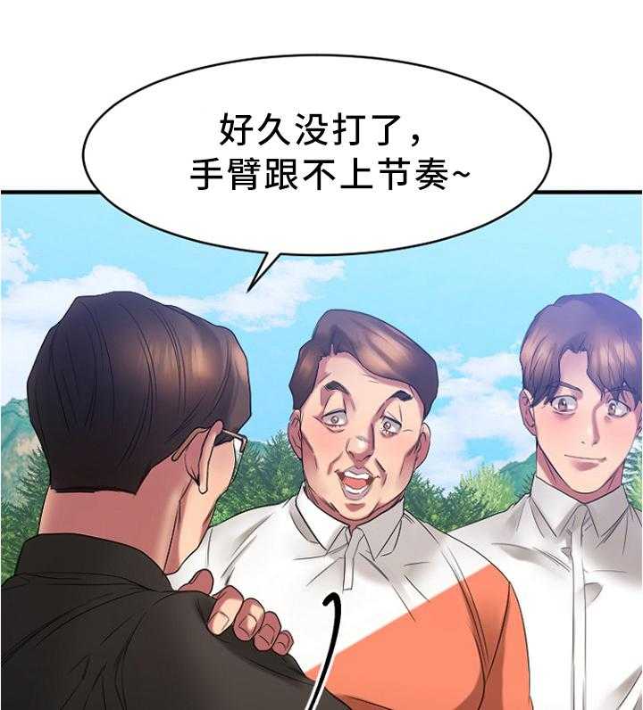 《创业时光》漫画最新章节第42话 42_高尔夫球免费下拉式在线观看章节第【28】张图片