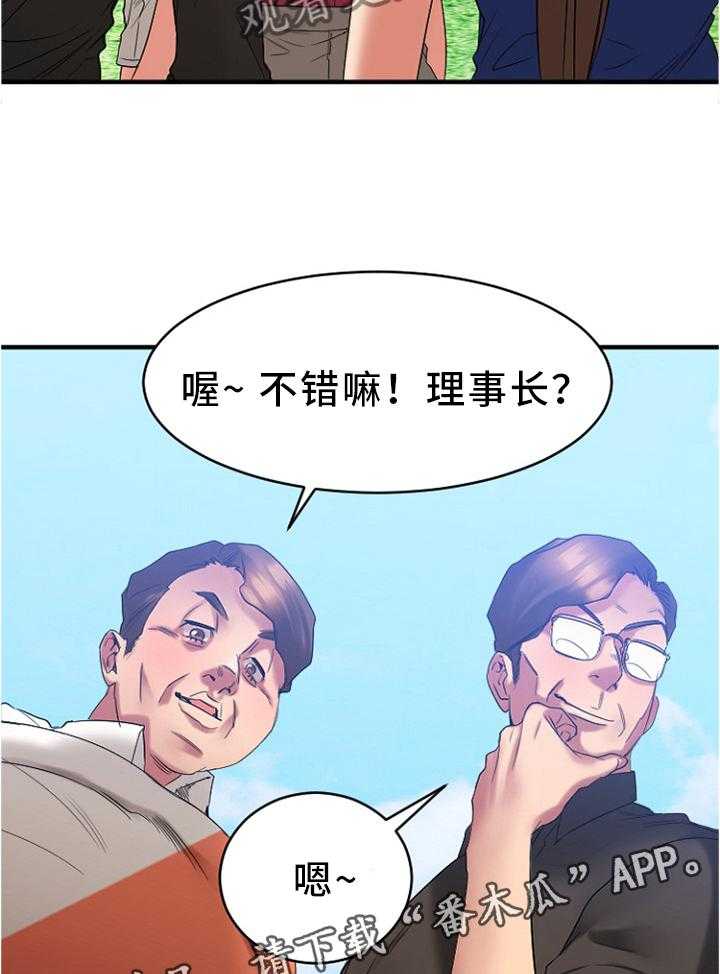 《创业时光》漫画最新章节第42话 42_高尔夫球免费下拉式在线观看章节第【14】张图片