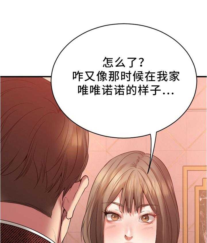 《创业时光》漫画最新章节第41话 41_现场验收免费下拉式在线观看章节第【19】张图片