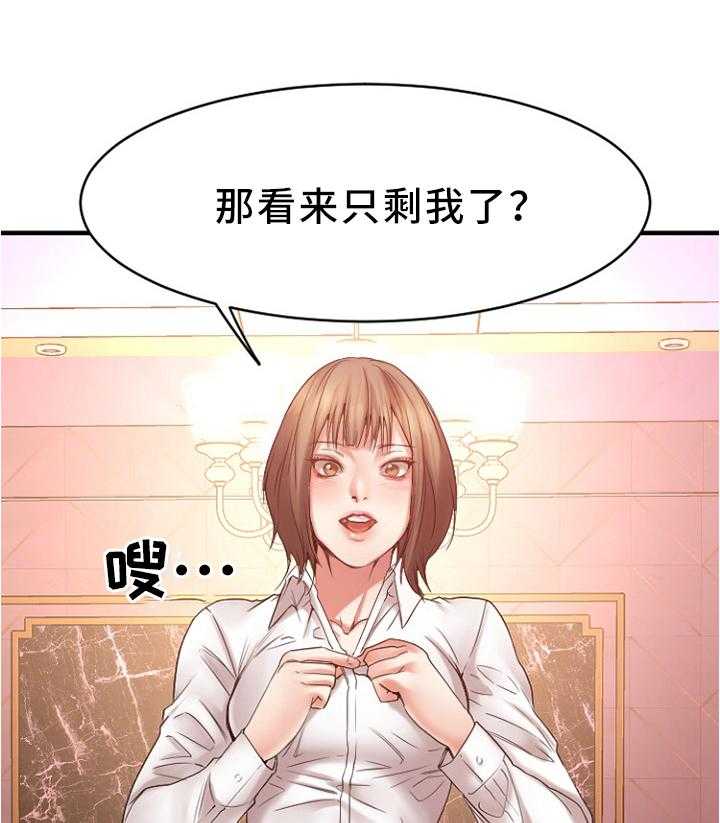 《创业时光》漫画最新章节第41话 41_现场验收免费下拉式在线观看章节第【23】张图片