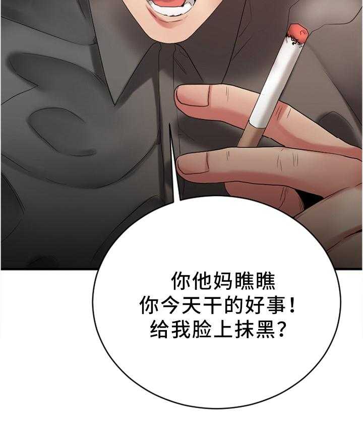 《创业时光》漫画最新章节第41话 41_现场验收免费下拉式在线观看章节第【47】张图片