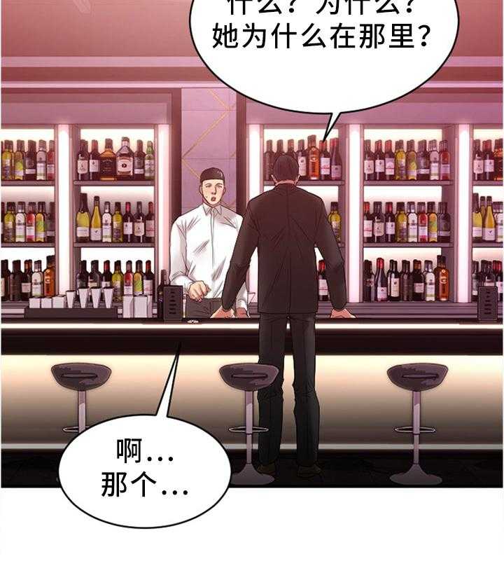 《创业时光》漫画最新章节第40话 40_完美商谈免费下拉式在线观看章节第【18】张图片