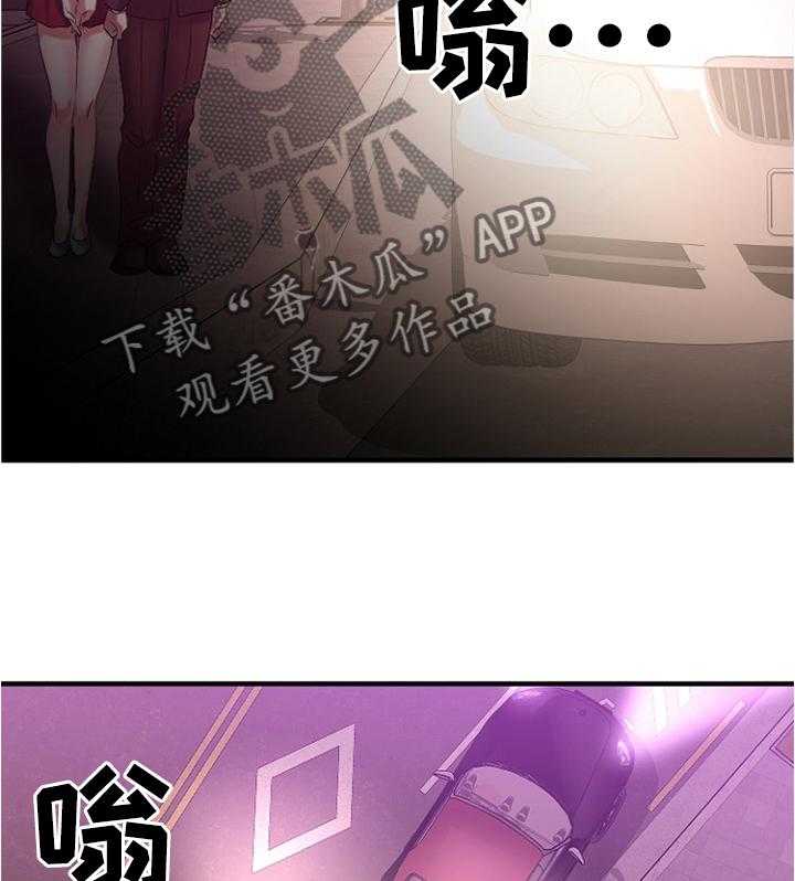 《创业时光》漫画最新章节第40话 40_完美商谈免费下拉式在线观看章节第【5】张图片