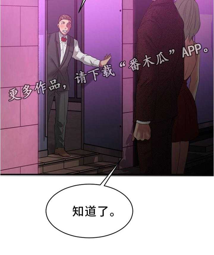 《创业时光》漫画最新章节第40话 40_完美商谈免费下拉式在线观看章节第【1】张图片