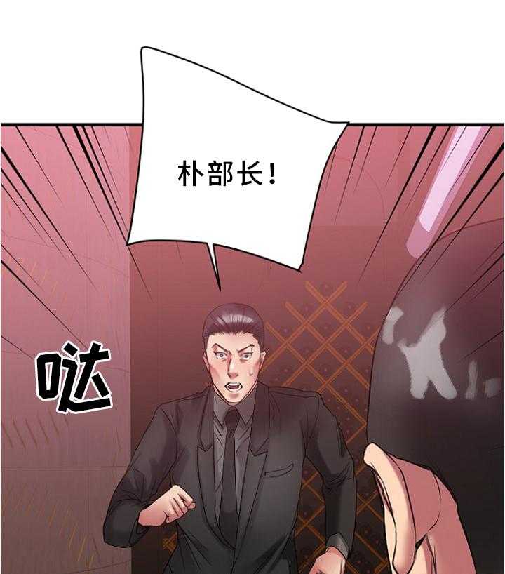 《创业时光》漫画最新章节第40话 40_完美商谈免费下拉式在线观看章节第【22】张图片