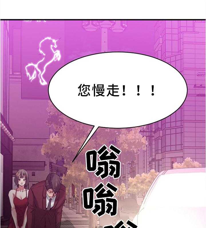 《创业时光》漫画最新章节第40话 40_完美商谈免费下拉式在线观看章节第【6】张图片