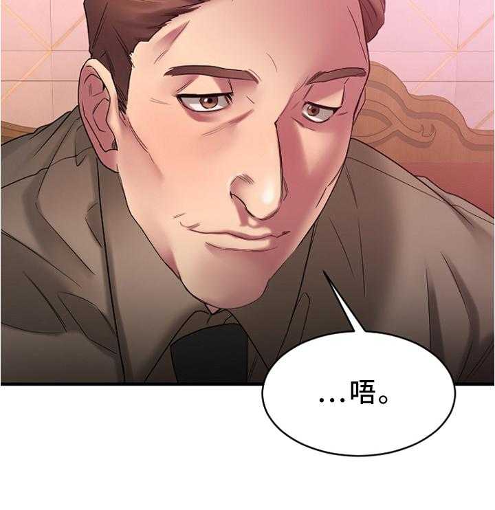 《创业时光》漫画最新章节第40话 40_完美商谈免费下拉式在线观看章节第【23】张图片