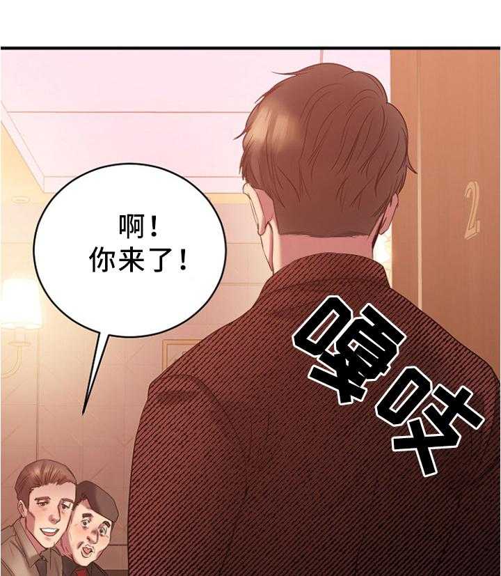 《创业时光》漫画最新章节第39话 39_大企业员工免费下拉式在线观看章节第【4】张图片