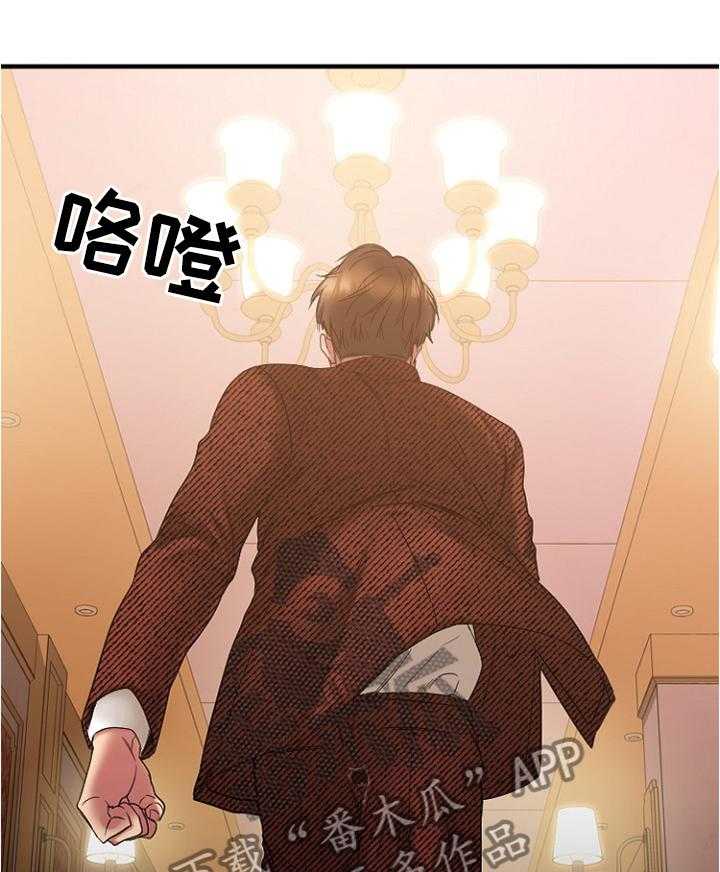 《创业时光》漫画最新章节第39话 39_大企业员工免费下拉式在线观看章节第【7】张图片