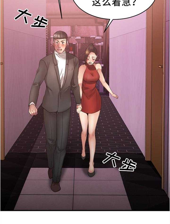 《创业时光》漫画最新章节第38话 38_在意免费下拉式在线观看章节第【50】张图片