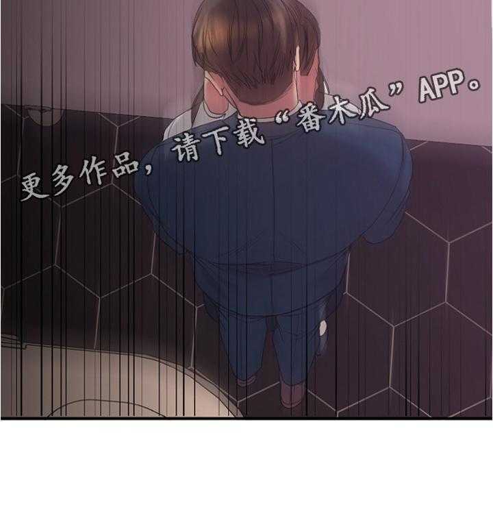 《创业时光》漫画最新章节第38话 38_在意免费下拉式在线观看章节第【28】张图片